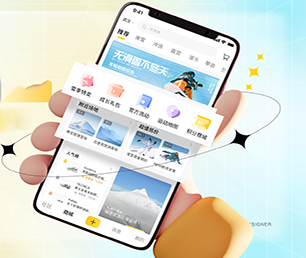 烟台IOS APP定制开发社群电商系统用专业的技术，为您提供完美的解决方案【优惠促销，轻松实现数字化转型】