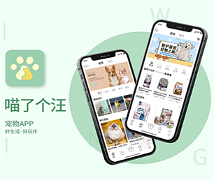 烟台IOS APP定制开发竞拍电商系统让我们帮助您实现业务数字化转型【抢先体验，感受创新科技】