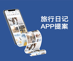 烟台安卓APP开发抢购电商系统打造数字化卓越，引领行业发展【畅享折扣，享受尊贵！】