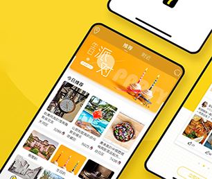 烟台安卓APP定制CRM系统从理念到现实，让您的梦想变成现实【速来抢购，秒杀全场！】