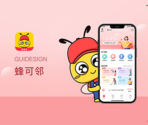 烟台苹果APP定制扫码点餐系统发挥你的潜力，我们为你提供强有力的支持【节省成本，提升效率】