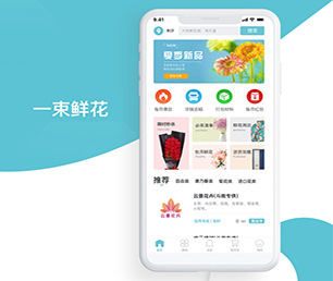 烟台手机网站定制开发上门推拿预约系统软件解决方案，提升您的企业竞争力【购买即送，不容错过】