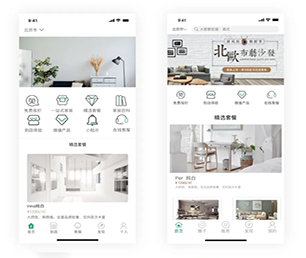 烟台IOS APP定制开发家电维修预约系统让您的愿景成为现实【数字化转型无忧，现在购买更实惠】