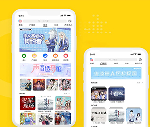 烟台手机网站定制开发信息发布系统让您的业务更加高效，让您的企业更具有竞争力【提供专业数字化解决方案】