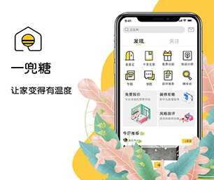 烟台APP定制信息发布系统以技术创新，满足客户需求【限时优惠，机会不容错过】