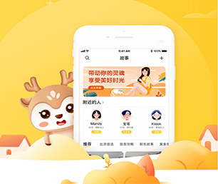 烟台IOS APP开发云仓微商系统让你的业务更加高效有序，我们的软件解决方案可以帮到您。【黄金周特惠，决不让利润碾压你！】