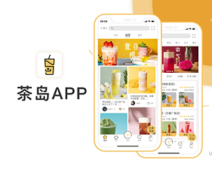 烟台IOS APP定制开发外卖配送系统以用户为中心，让技术更贴近生活【优质服务，超值优惠，值得信赖】